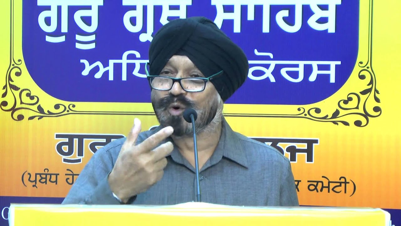 Lecture on Jap Ji Sahib - By Harinderpal Singh