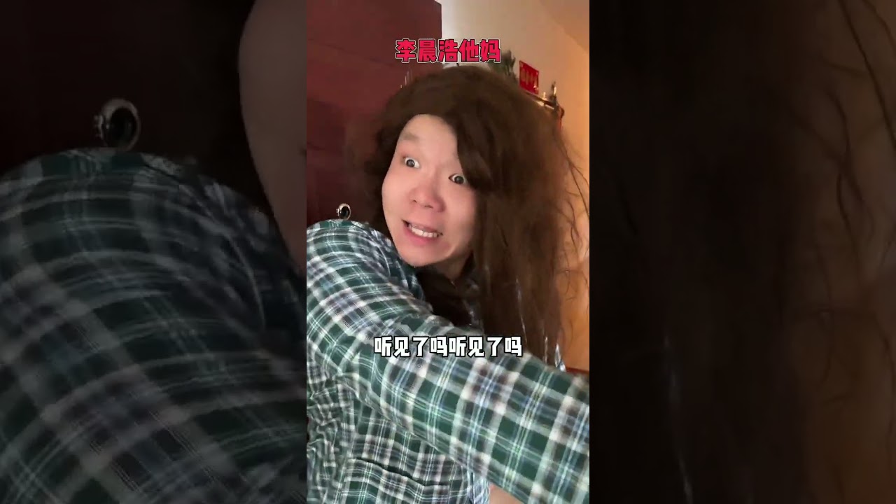 |邢三狗||搞笑||一人分饰多角|人不狠，立不稳