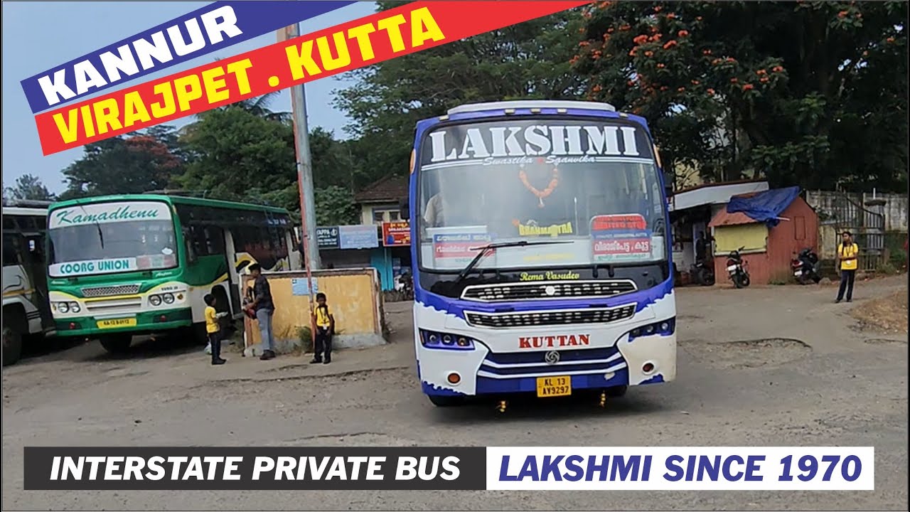 Lakshmi Interstate Bus Service Kannur to Kutta കണ്ണൂർ ജില്ലയിലെ ഏക Interstate private Bus