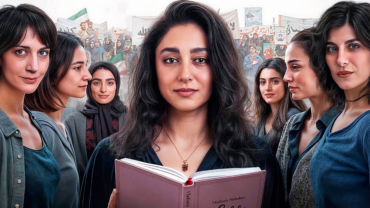 فیلم جدید گلشیفته فراهانی - لولیتاخوانی در تهران - Reading Lolita in Tehran