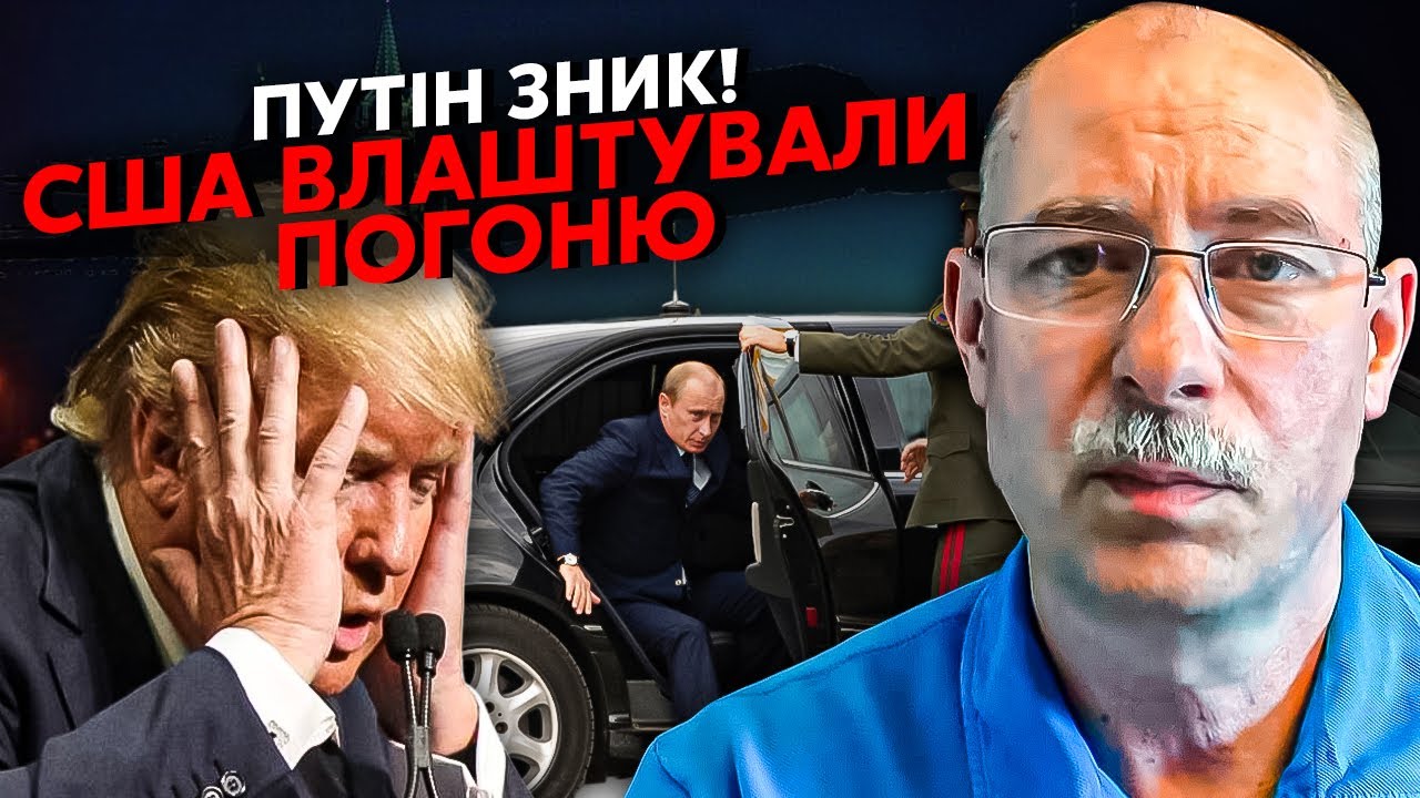 👊Жданов: НОВАЯ АТАКА США НА РФ! БОЙНЯ В МОСКВЕ. Горят арсеналы и нефть. В операции ЗАСВЕТИЛСЯ МАЛЮК
