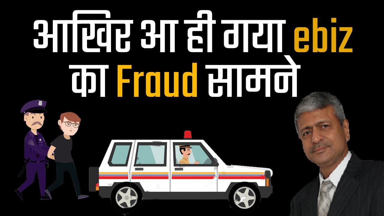 Hyderabad police arrest eBIZ director, son in Rs 5,000 crore fraud | Hindi