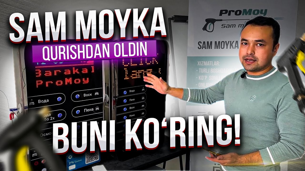 Sammoyka o’rnatish jarayoni! Nimalarga ahamiyat berish kerak?!  #sammoyka #moyka #biznes мой сам