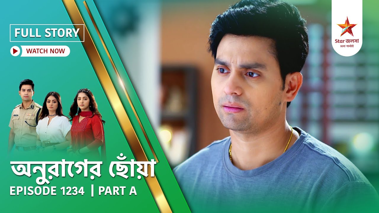 Full Story | Anurager Chhowa | Episode 1234 Part A