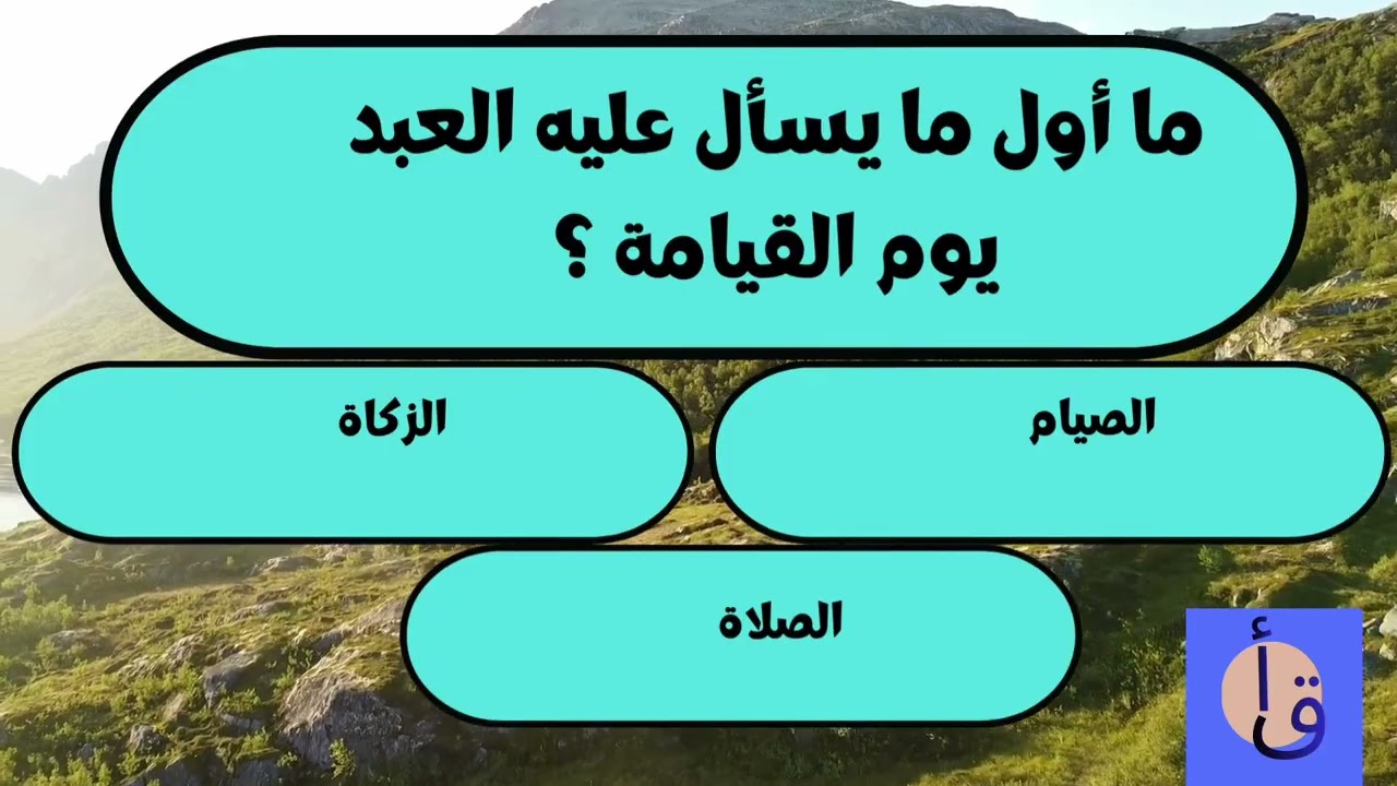 دعاء قبل النوم لو علمت أثره لما نمت بدونه
