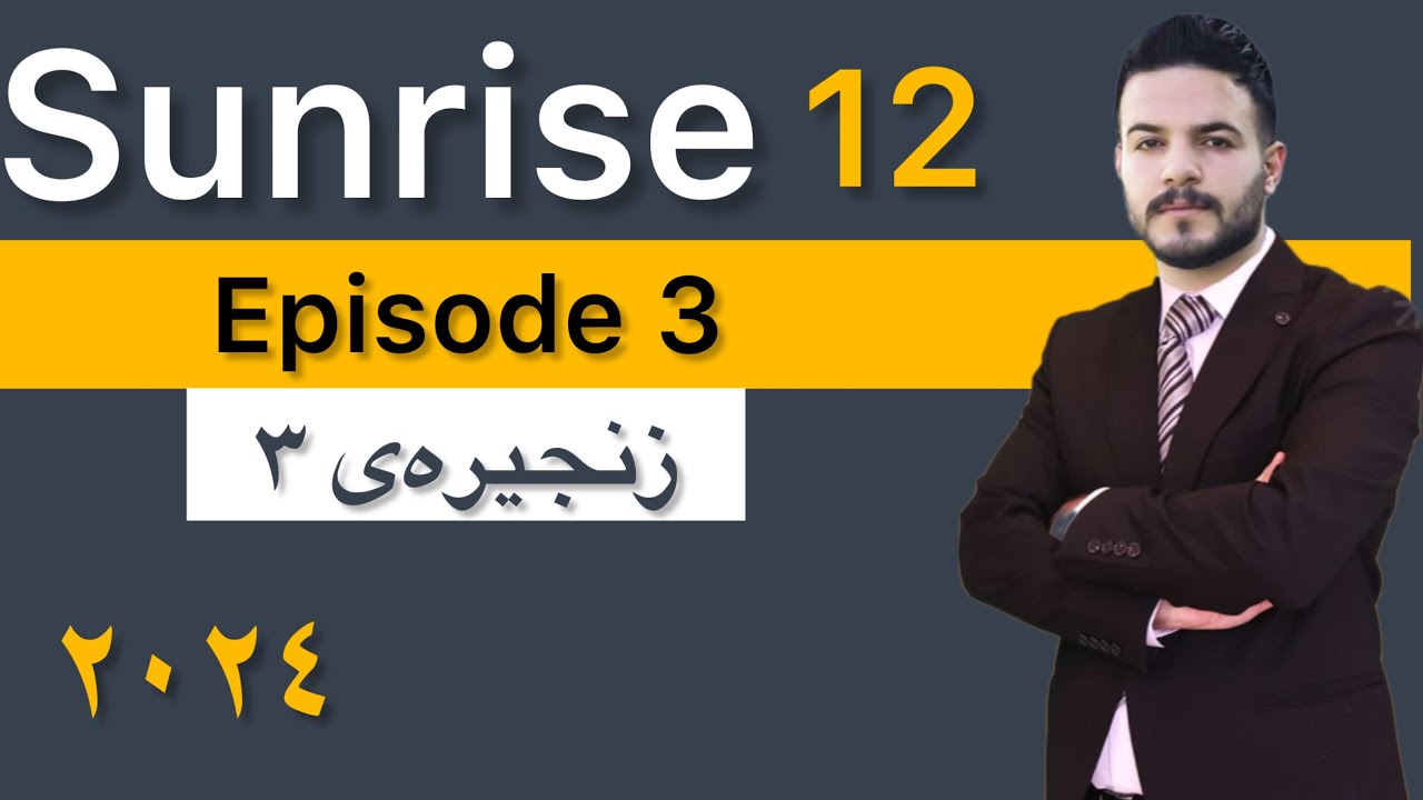 Sunrise 12 :episode 3 :treasure island 2023