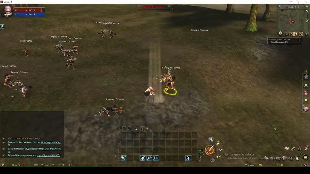 Фарм адены для новичков Lineage 2 Legacy 2026