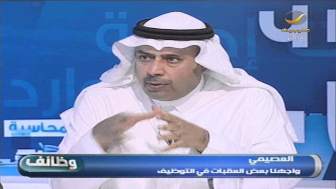 وظائف مبتعثون عاطلون