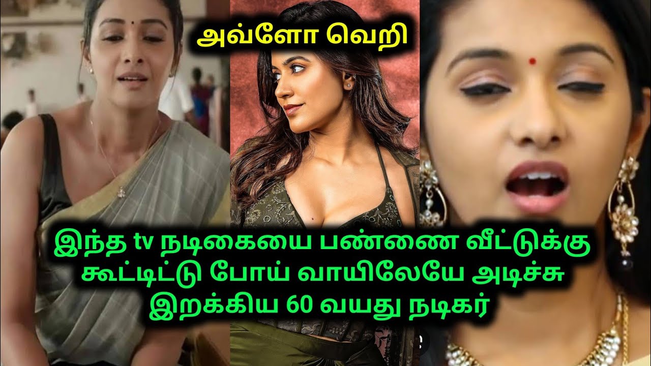 TV Fame to Cinema Actress did Adjustment with 60 year old man for Money | 70 MM