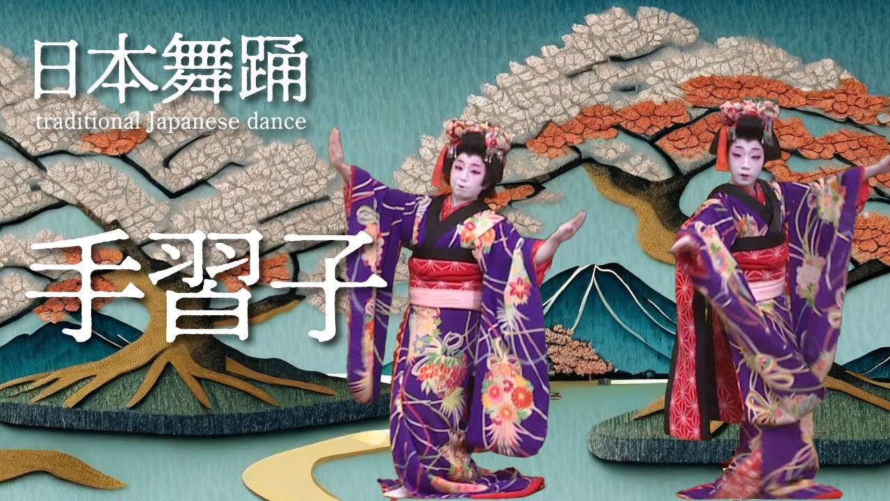手習子  ■加藤里奈　■加藤恵