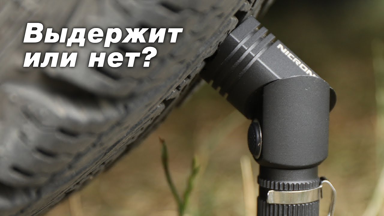Китайский многофункциональный фонарь NICRON N7 с Алиэкспресс. Обзор и СТРЕСС ТЕСТ