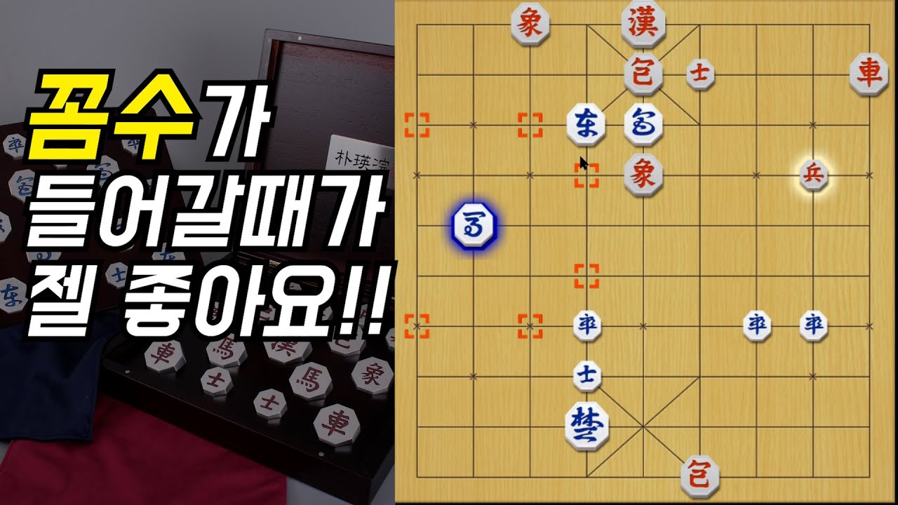 꼼수 먹힐때가 제일 좋아요!