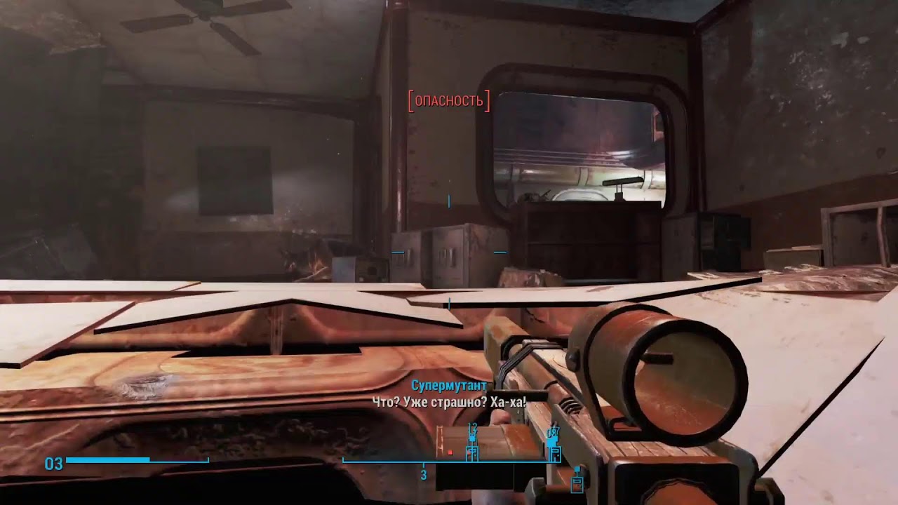 FALLOUT 4 - E10