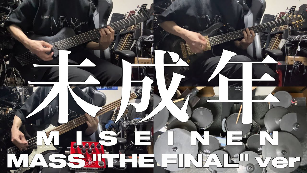 [TAB]THE GAZETTE - 未成年/MISEINEN MASS 