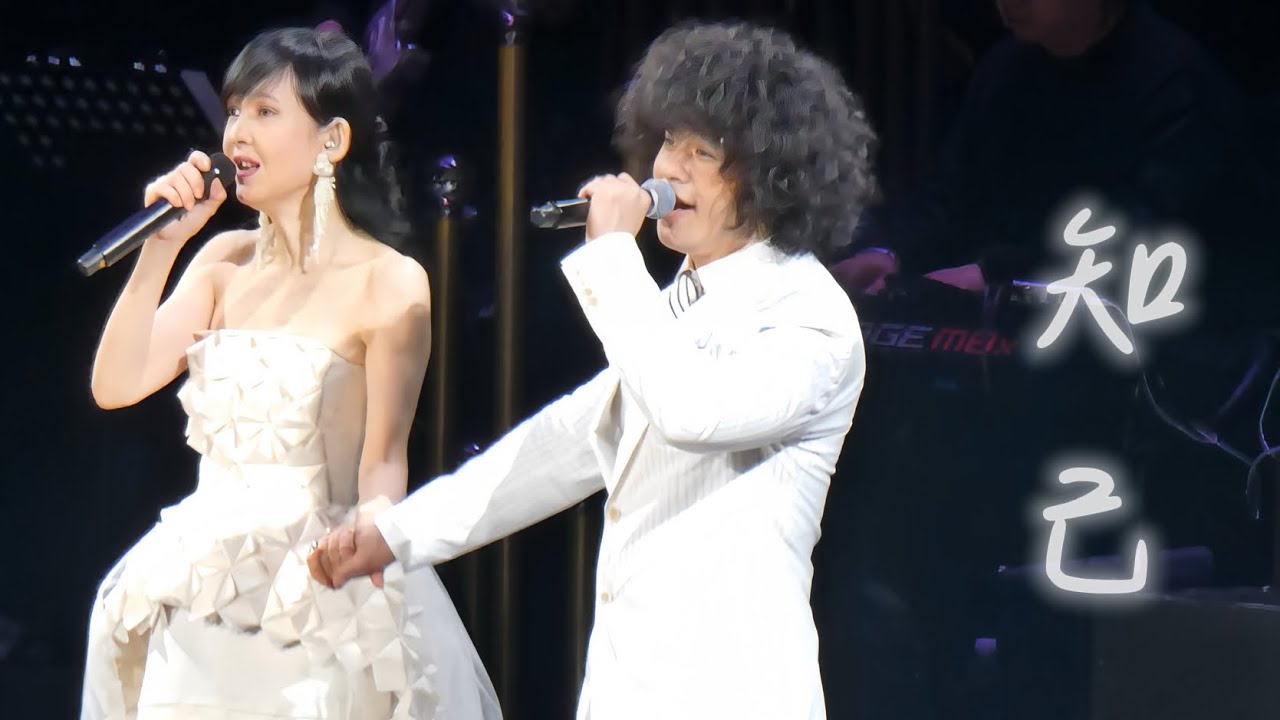 知己｜周慧敏 曾比特 合唱｜地老天荒愛一場巡迴演唱會上海站| 現場直拍