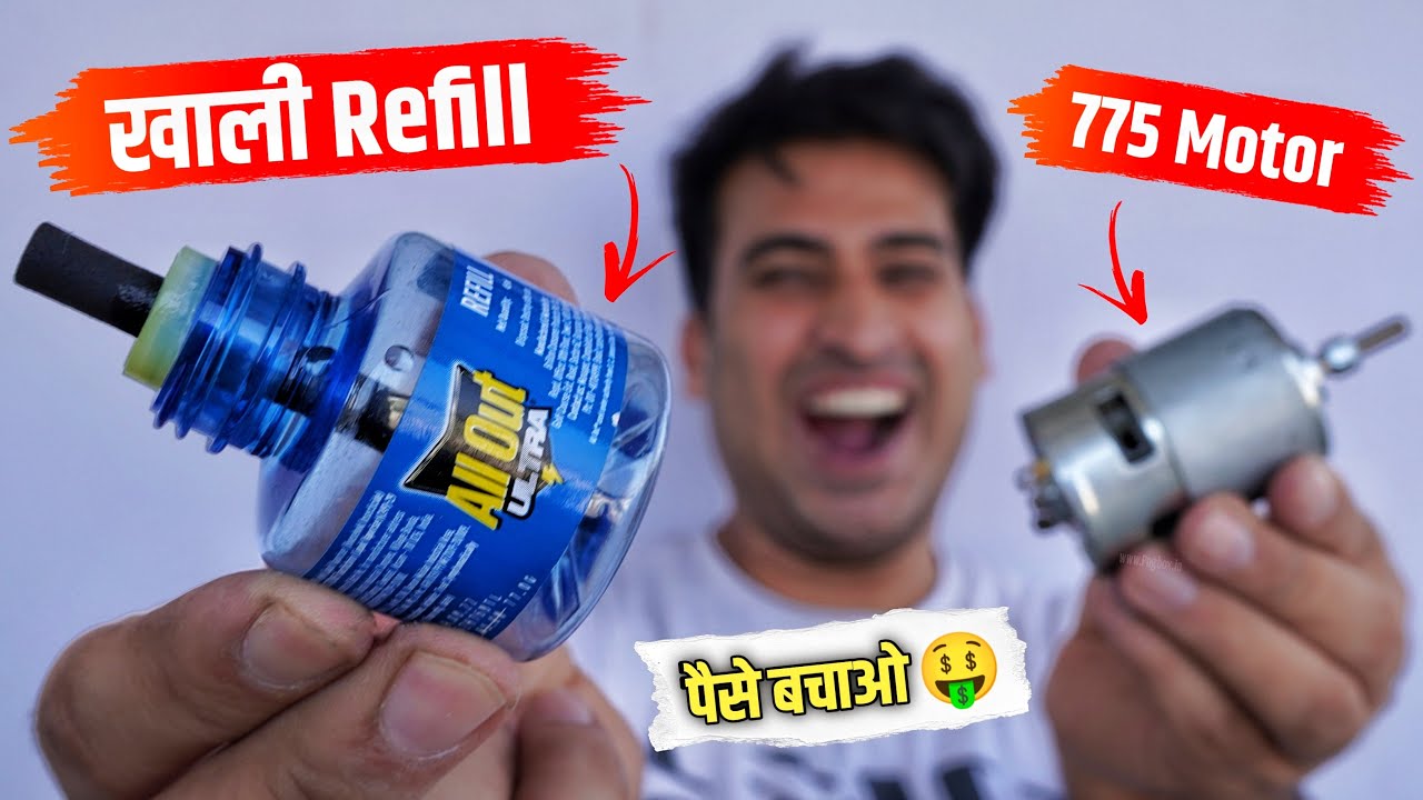 खाली All Out Refill फेको मत ये काम की चीज़ बनाओ ₹2000 बचाओ - Top New Idea