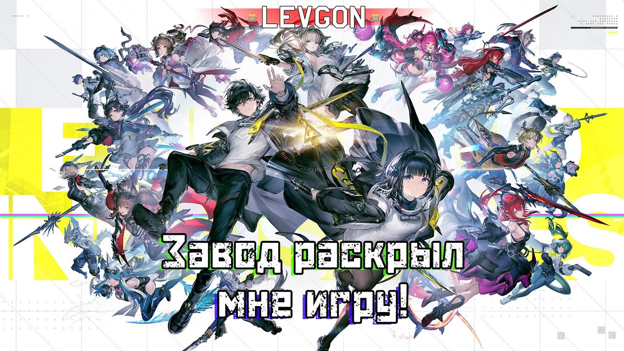 😲ЗАВОД РАСКРЫЛ МНЕ ГЛАЗА! Сюжет, графика и аниме девочки это херня тут!🔴🅻🅸🆅🅴№1873