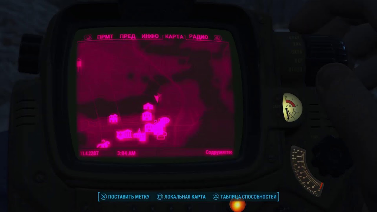 FALLOUT - E15