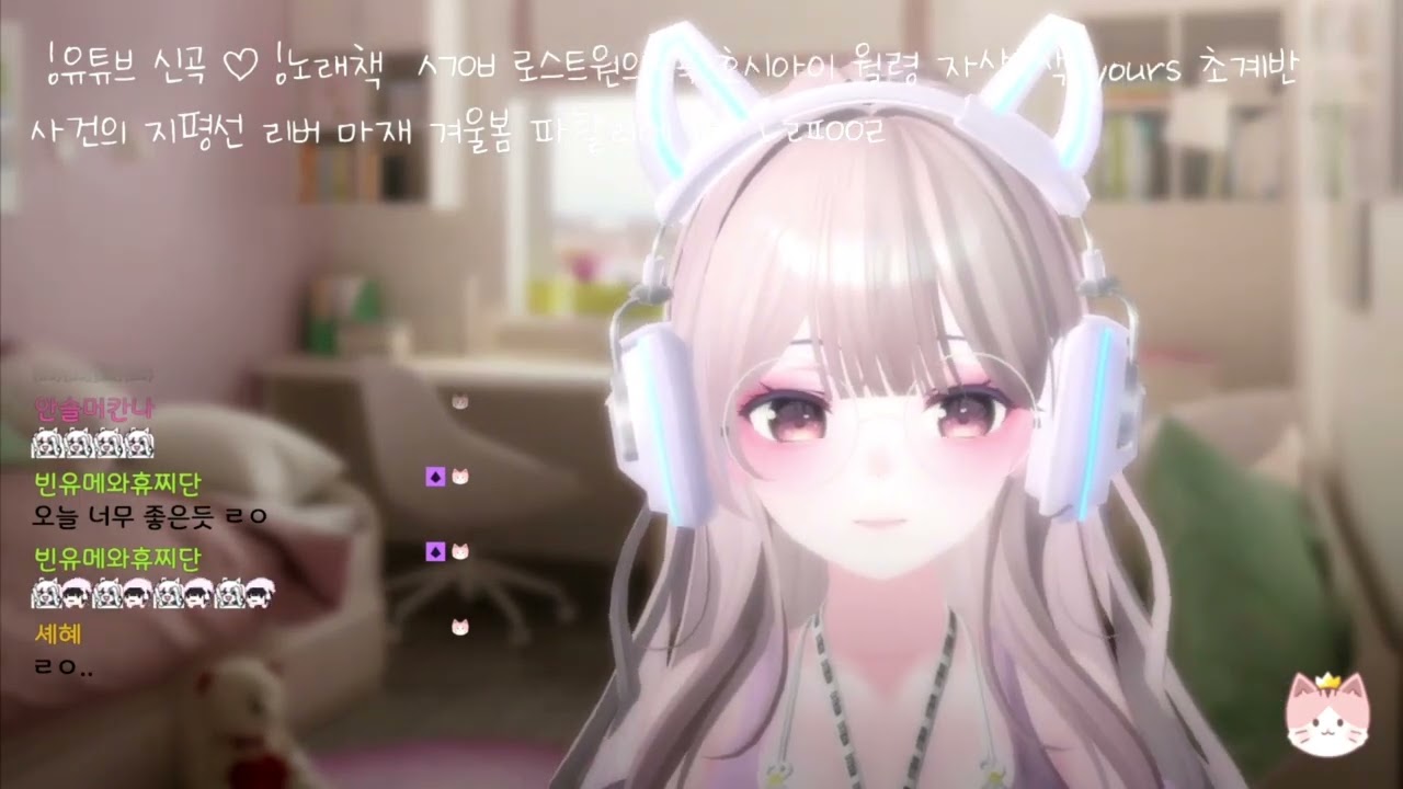 [한결] 이세계아이돌 - 겨울봄
