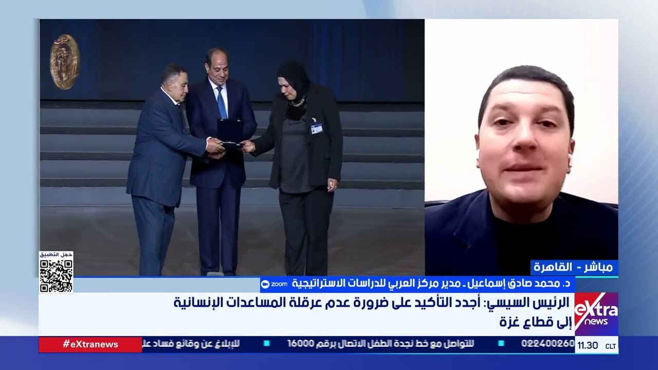 قراءة تحليلية لأبرز رسائل الرئيس السيسي خلال احتفالية عيد الشرطة مع د. محمد صادق إسماعيل