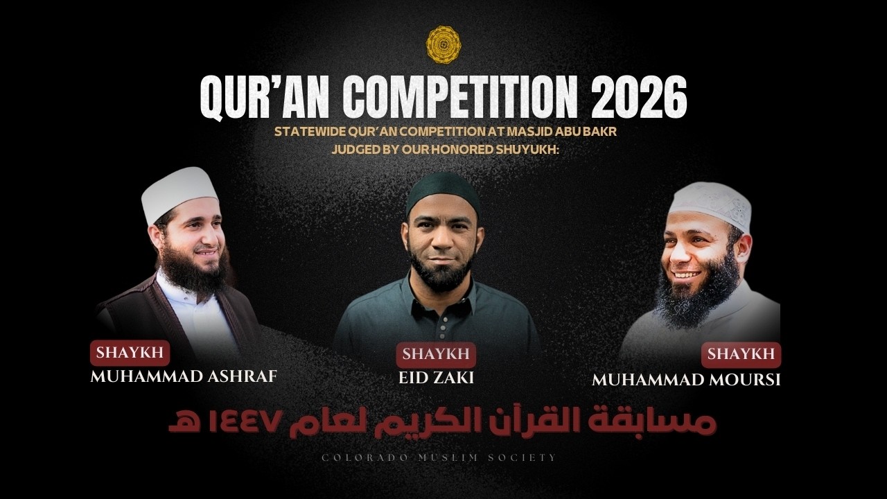 Awarding Ceremony of the CMS Qur'an Competition 2026