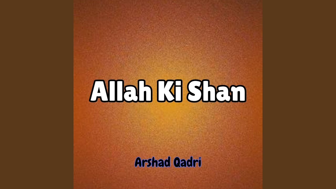 Allah Ki Shan