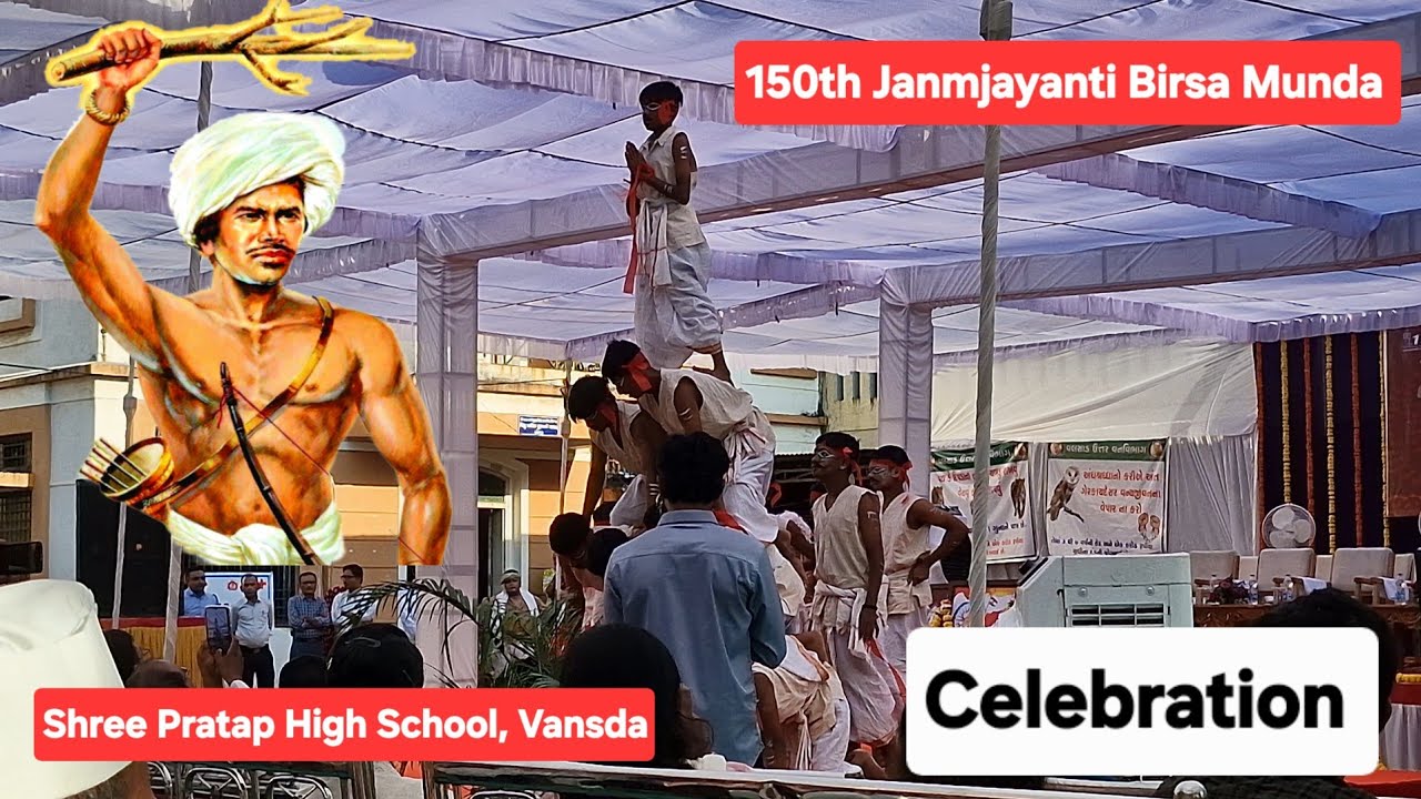 BIRSA Munda's 150th Janmjayanti Celebration in Vansda #vansda #birsamunda150 #aadivasi #event #2025 