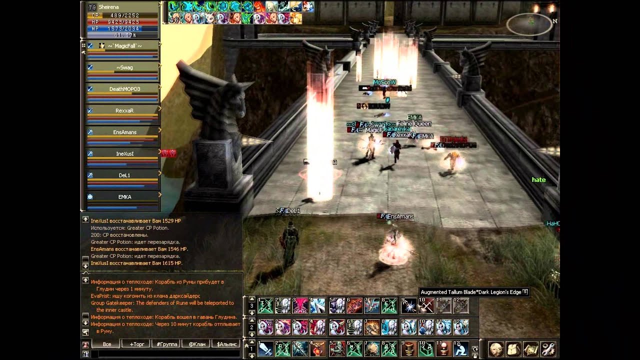 FallenAngeL - Siege Rune 15.09.13 (TheMega.ru x10)
