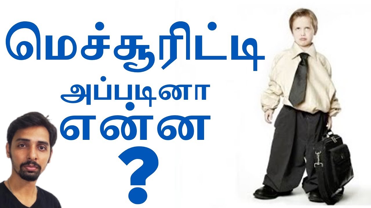 What is Maturity? | Dr V S Jithendra