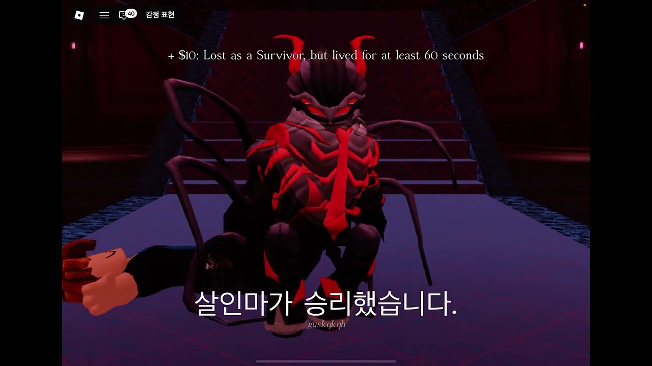 한국섭 포세이큰