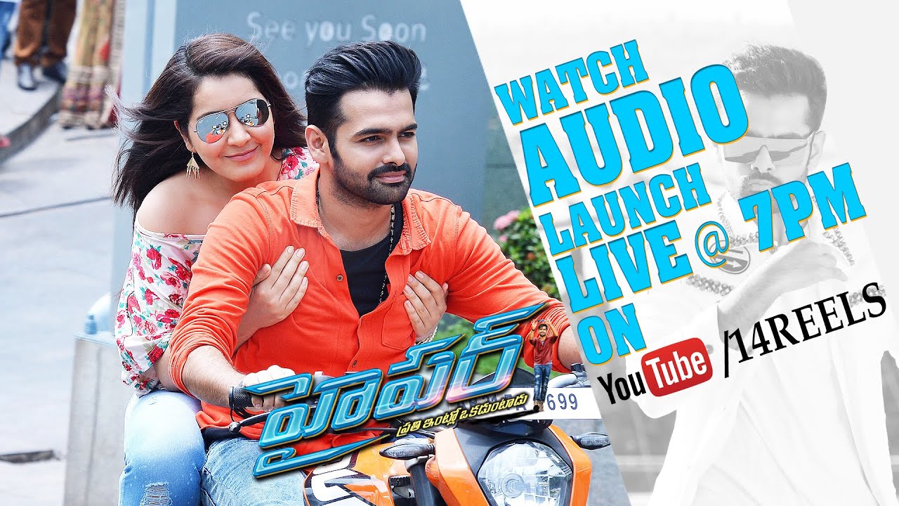 HYPER (Prathi Intlo Okaduntaadu) - Theatrical Trailer Launch - Ram, Raashi Khanna - Santosh Srinivas
