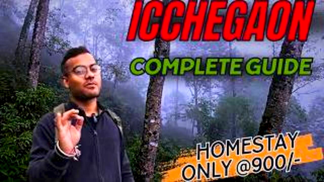 Icche Gaon | Icche gaon Tour | Icche gaon Homestay | Icche gaon view