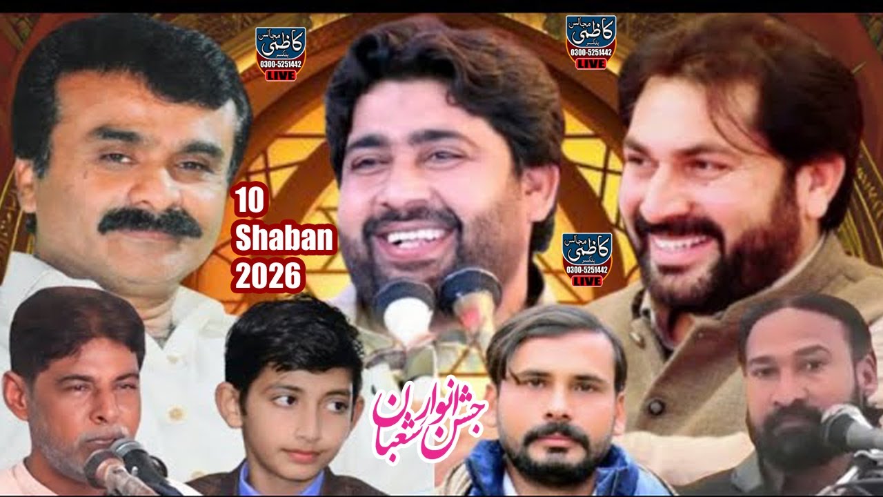 #live  jashan pak 10 shahban 30 january 2026 | chak danyal jehlum | Kazmi Majalis Balkasar