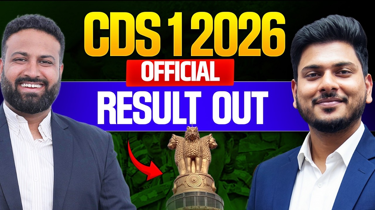 Big News⚠️UPSC CDS 1 Result 2026 Out -How to check CDS Result 2026-CDS Result 2026 kaise check kare?