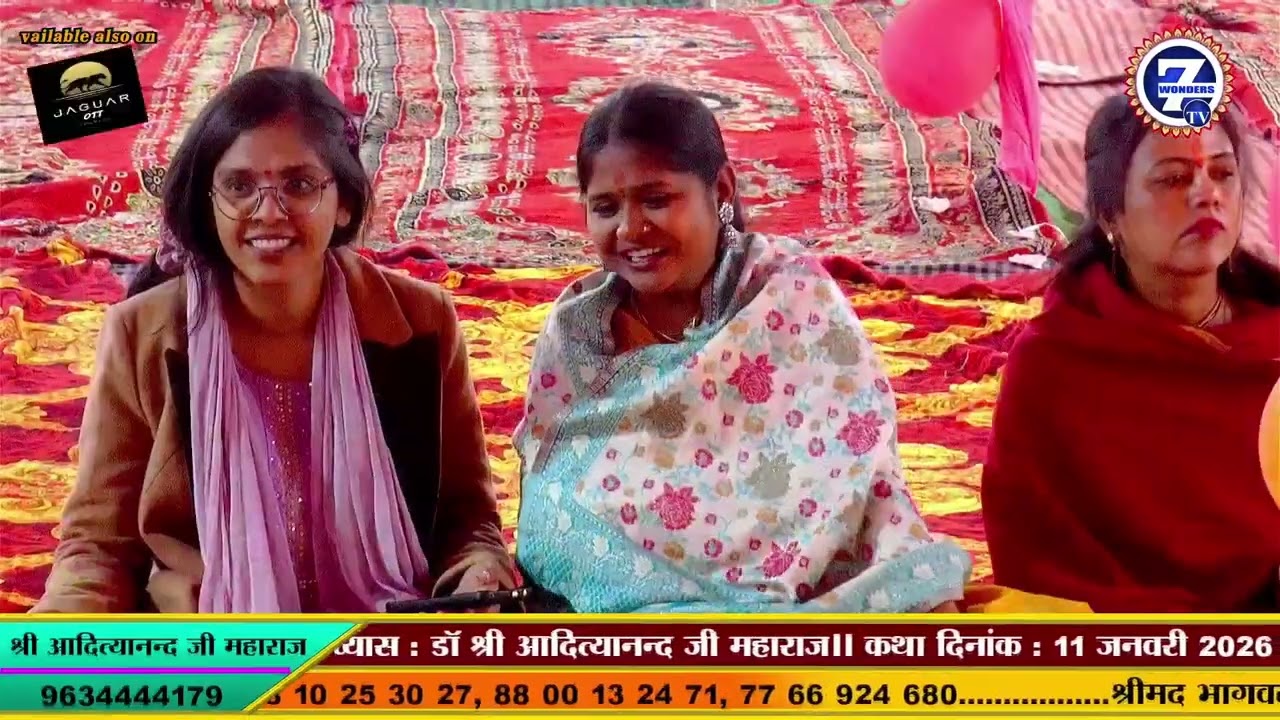 भगवान मेरी नैया उस पार लगा देना//डॉ श्री आदित्यानन्द जी महाराज।। Seven Wonders tv