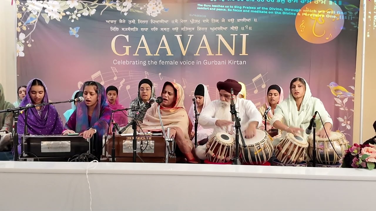 Biba Guneet Kaur Ji - ਤੂ ਦਰੀਆਉ ਦਾਨਾ ਬੀਨਾ ਮੈ ਮਛੁਲੀ ਕੈਸੇ ਅੰਤੁ ਲਹਾ