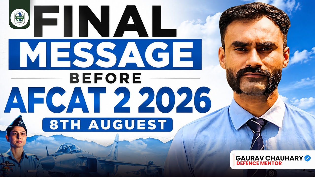 Last week before AFCAT 2 2026 | AFCAT 2 2026 EXAM PREPARATION & STRATEGY | HOW TO ATTEMPT AFCAT EXAM
