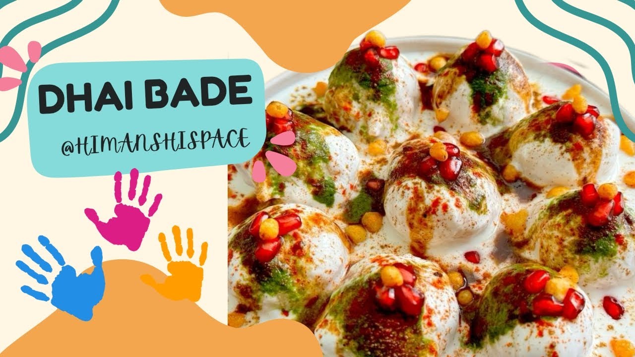 हलवाई स्टाइल दही बड़ा बनाने का सबसे आसान तरीका | Dahi vada kaise banaen | dahi vada recipe 