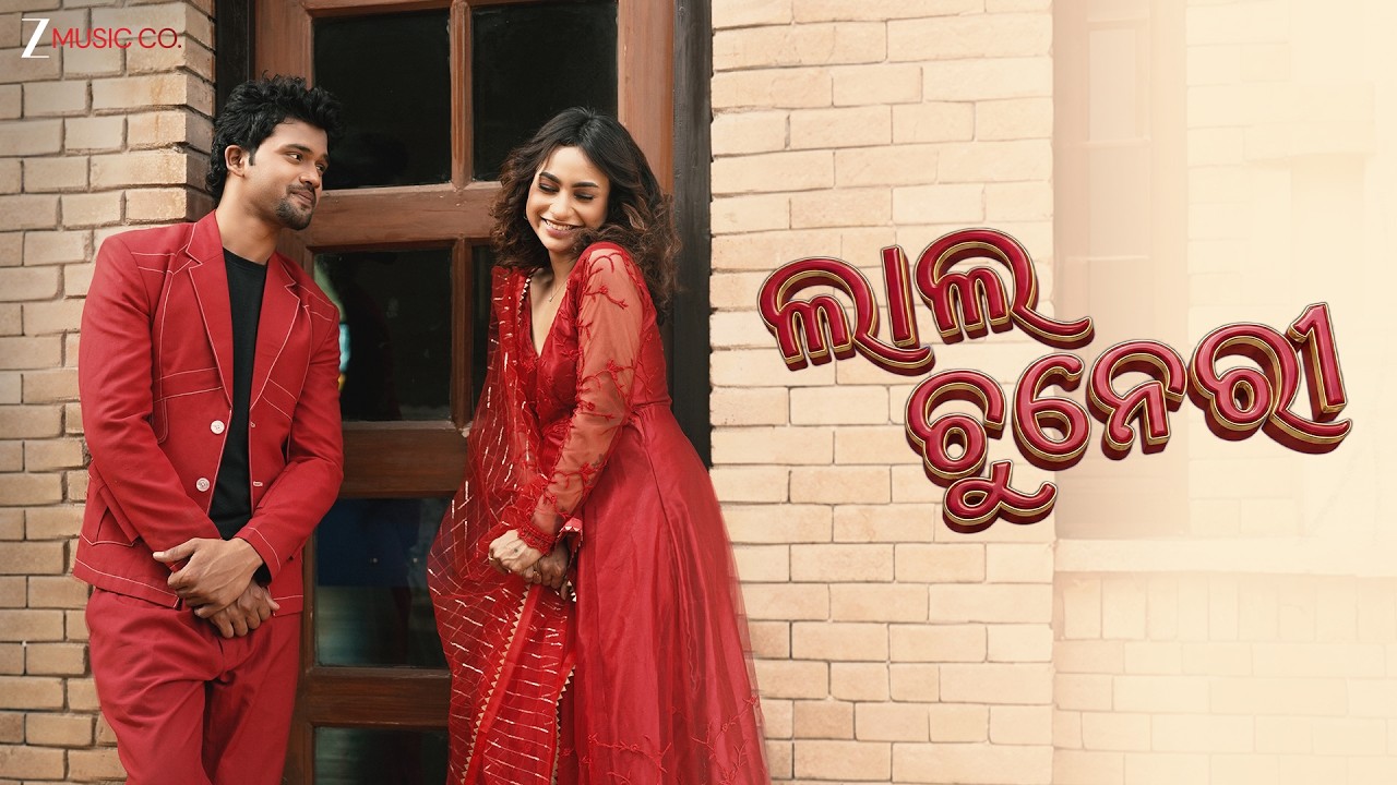 Lal Chunari - Official Music Video | Priyanka, Soumya | Malaya Mishra | Humane Sagar, Ira Mohanty