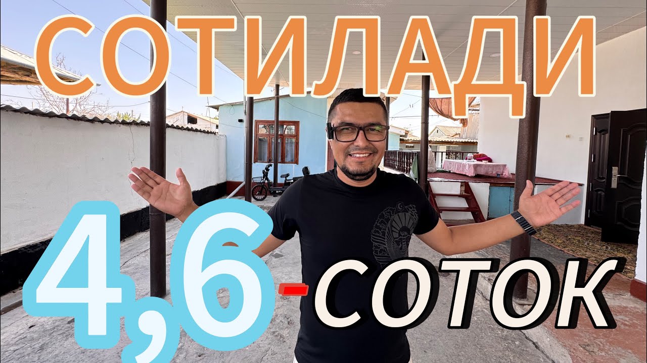 ЖУДАЯМ АРЗОН 4,6-СОТИКЛИ ХОВЛИ УЙ-ЖОЙ СИЗ УЧУН СОТИЛАДИ.