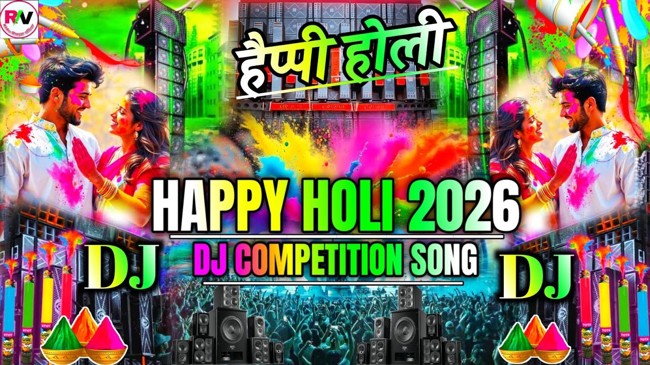Holi DJ Song 2026 | Nonstop Competition Sound Check | Happy Holi DJ Remix | Bass Boosted Holi Song