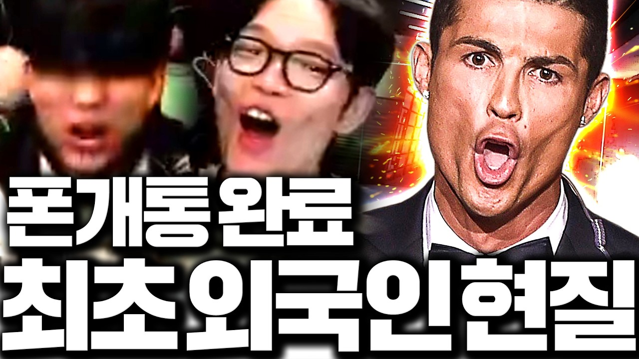 태국에서 온 프로게이머 지피제이 왔다ㅋㅋ 본캐 폭풍현질 텐션봐라ㅋㅋㅋ