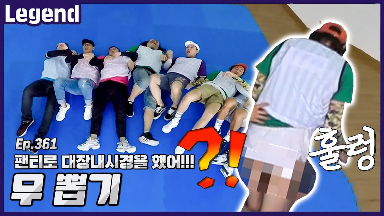 무뽑기