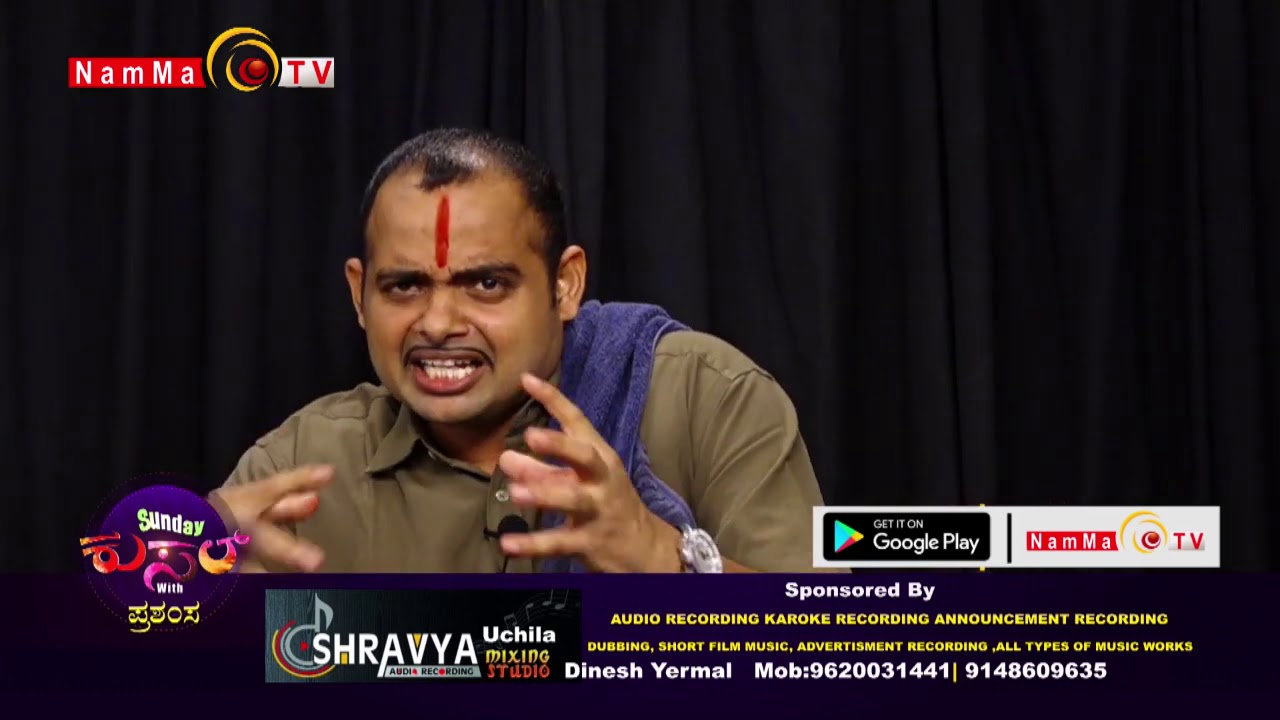 SUNDAY KUSAL | WITH PRASHAMSA KAUP | EPI 3 PART 1