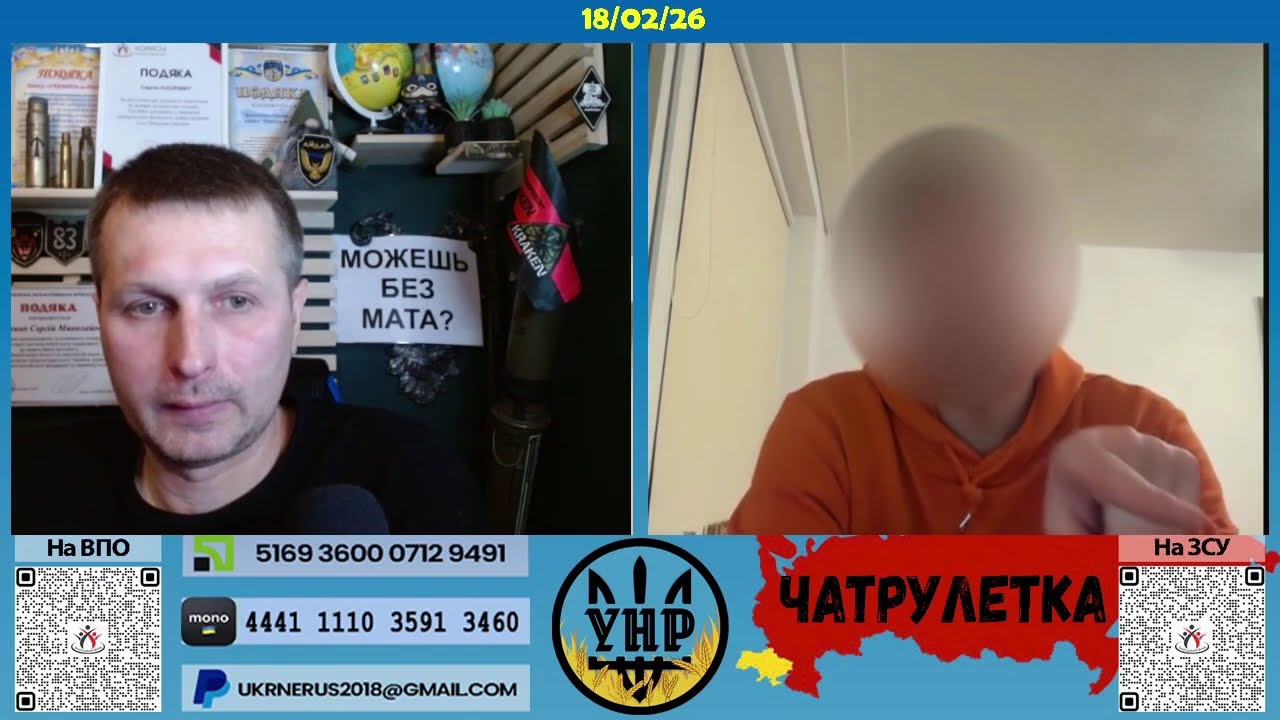 [Long Talk] Про корінні народи [18/02/26]