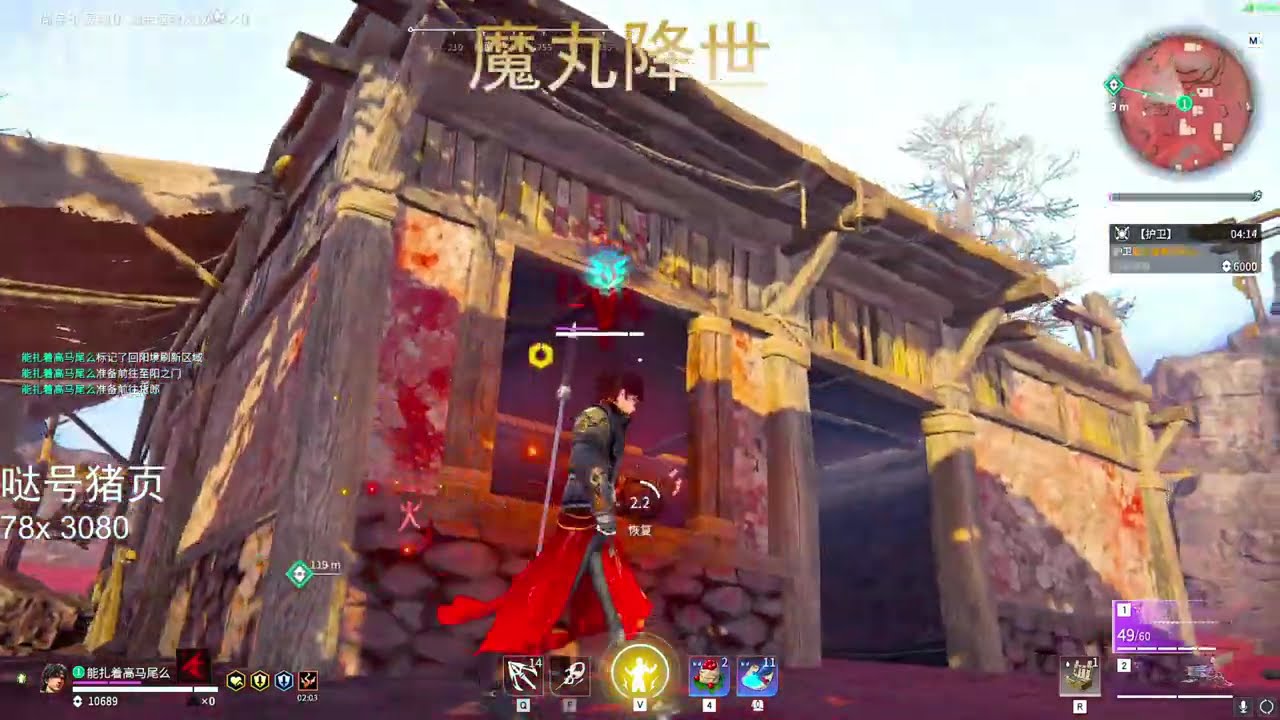 NARAKA YanYu [Tarka Ji]