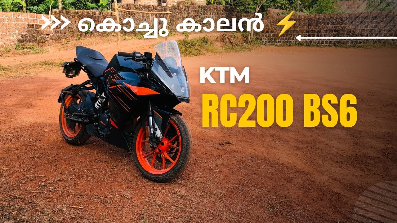 RC200 malayalam review |411power #review #malayalam #ktm #rc #rc200