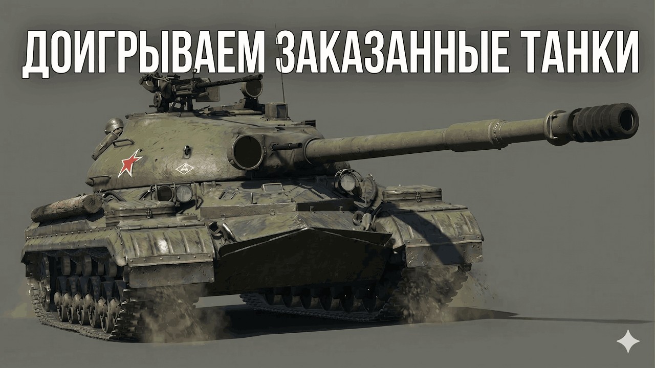 КАТАЕМ ЗАКАЗИКИ С ЧАТА + ФИЛЬМ ГОЛЫЙ ПИСТОЛЕТ