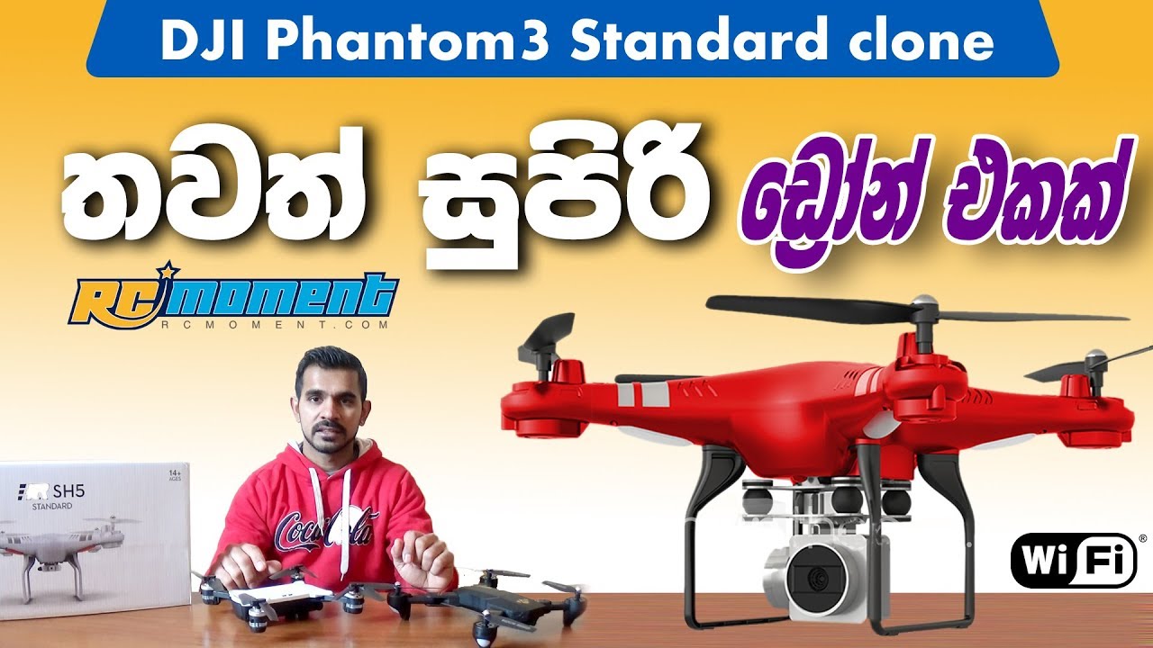 HRSH5 Drone Unboxing in Sri Lanka - Best DJI Phantom 3 Clone
