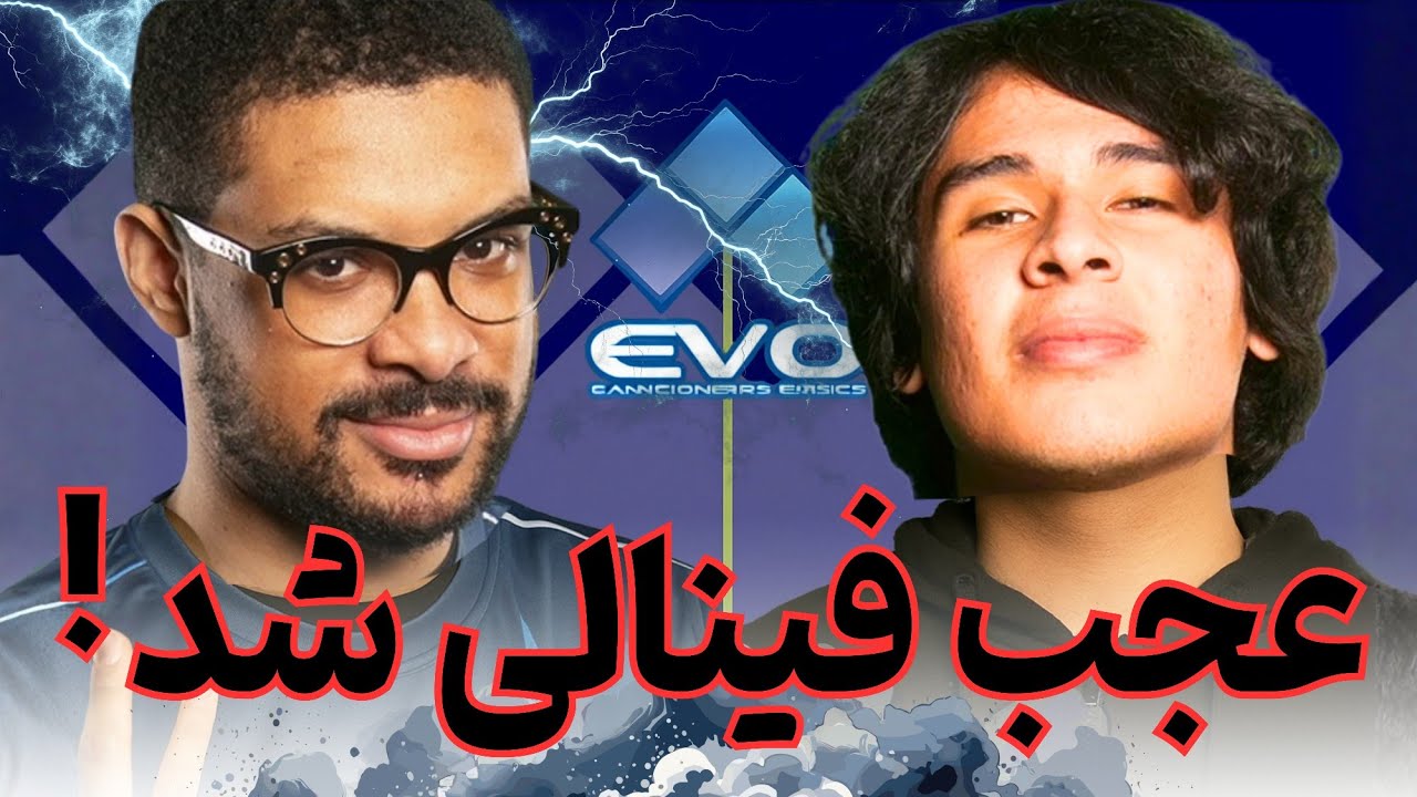 فینال داغ ترین و حساس ترین مسابقات سال 2025